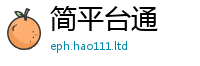 7777788888管家婆老家凤凰当7777788888管家婆凤凰网查一下云间玉箭